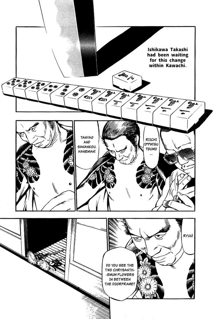 Naki no Ryuu Chapter 17 page 17 - 