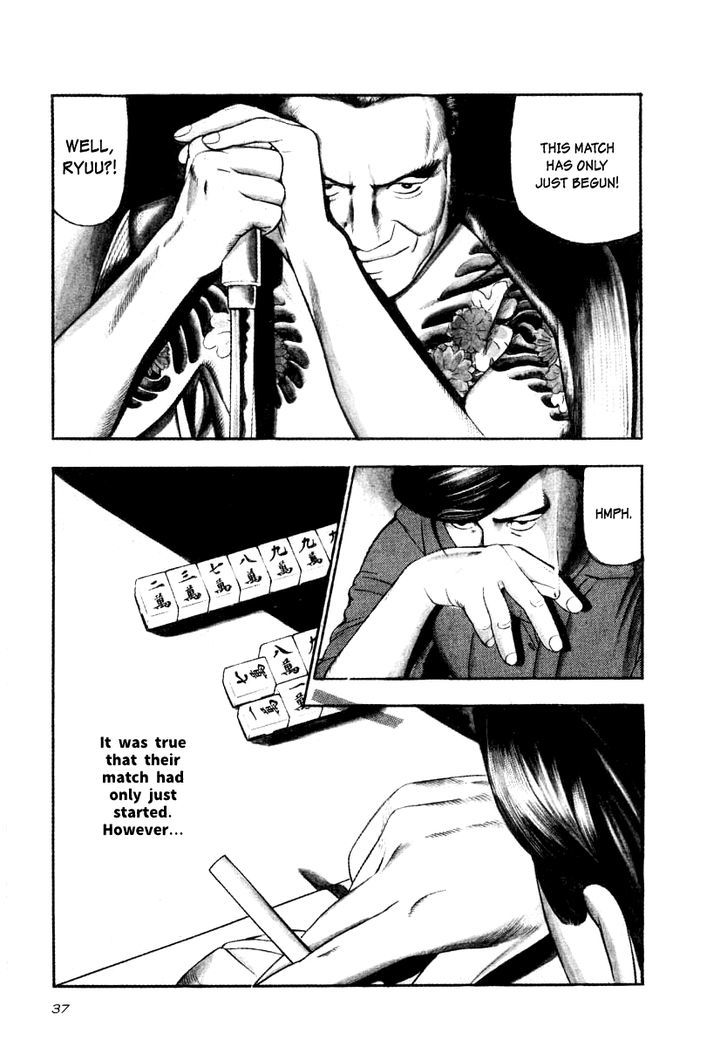 Naki no Ryuu Chapter 17 page 3 - 
