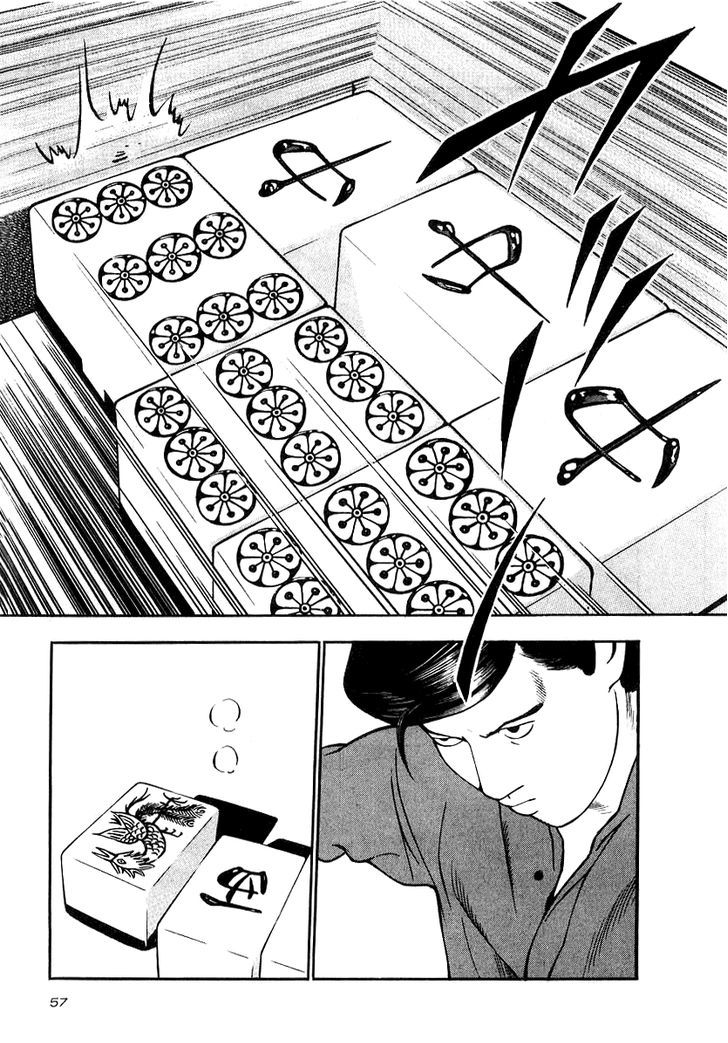 Naki no Ryuu Chapter 17 page 22 - 