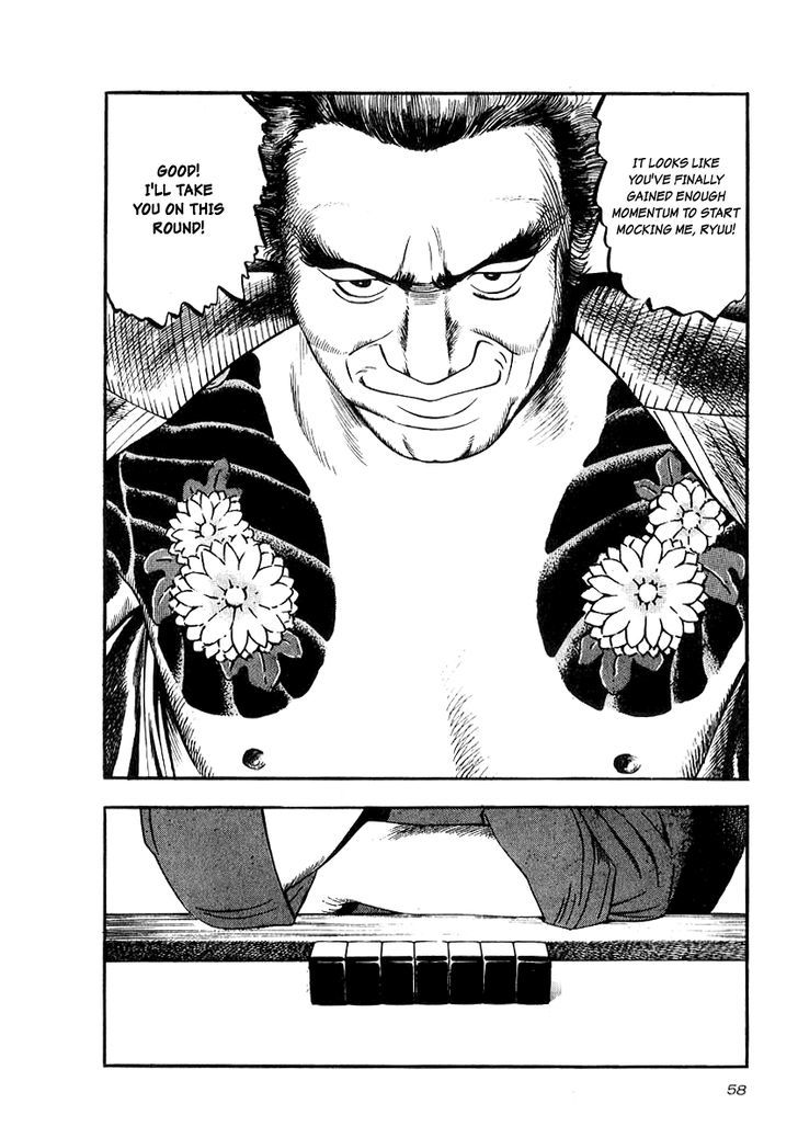 Naki no Ryuu Chapter 17 page 23 - 
