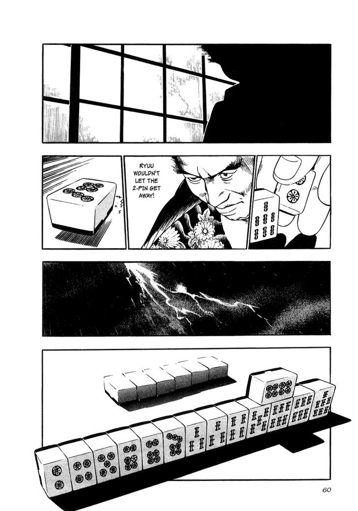 Naki no Ryuu Chapter 17 page 25 - 