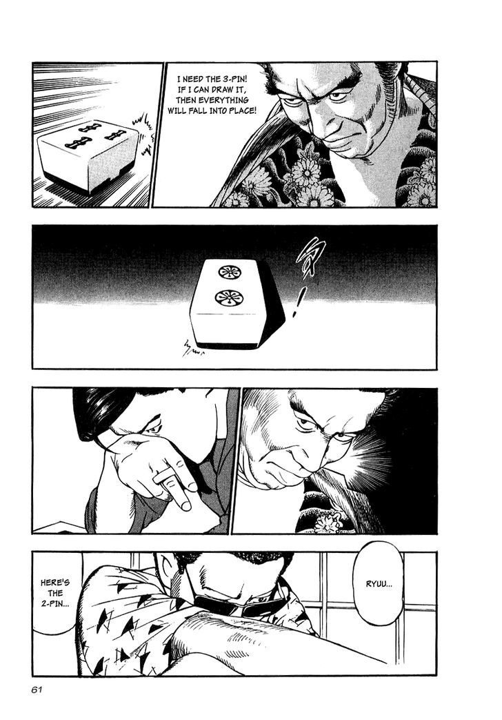 Naki no Ryuu Chapter 17 page 26 - 