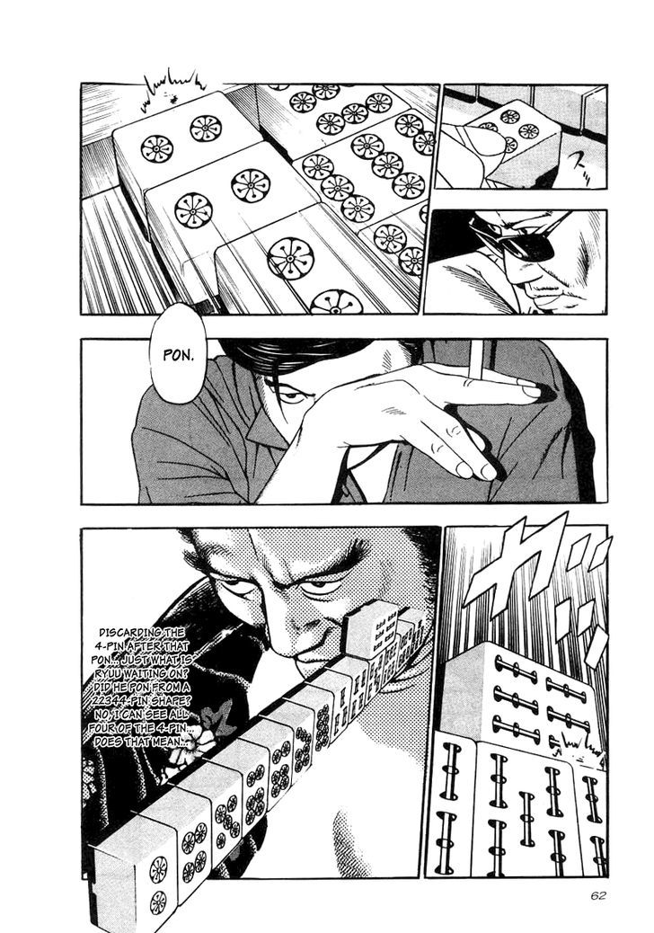 Naki no Ryuu Chapter 17 page 27 - 