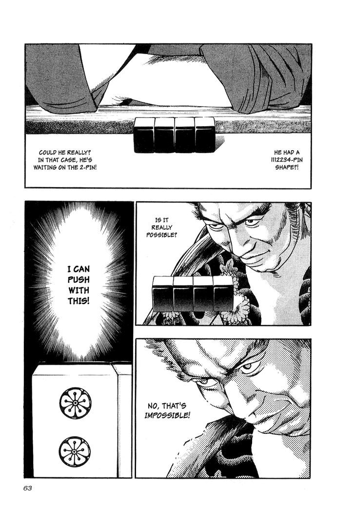 Naki no Ryuu Chapter 17 page 28 - 