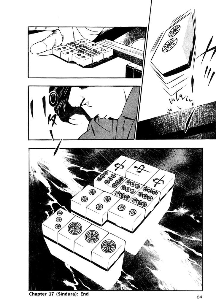 Naki no Ryuu Chapter 17 page 29 - 