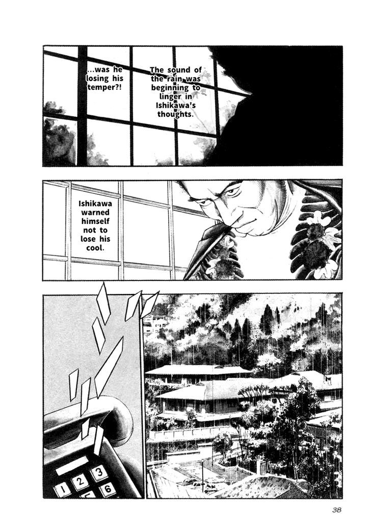 Naki no Ryuu Chapter 17 page 4 - 