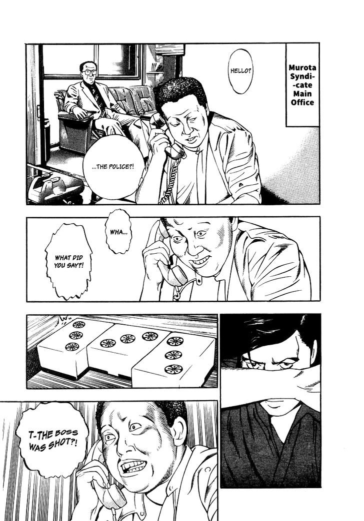 Naki no Ryuu Chapter 17 page 5 - 