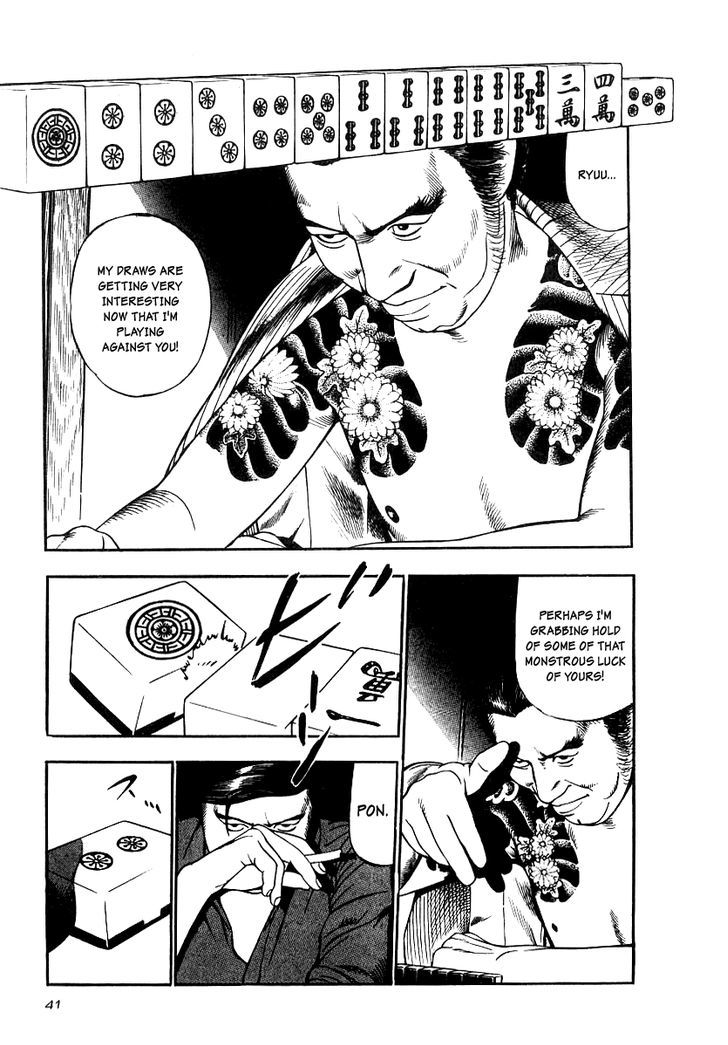 Naki no Ryuu Chapter 17 page 7 - 