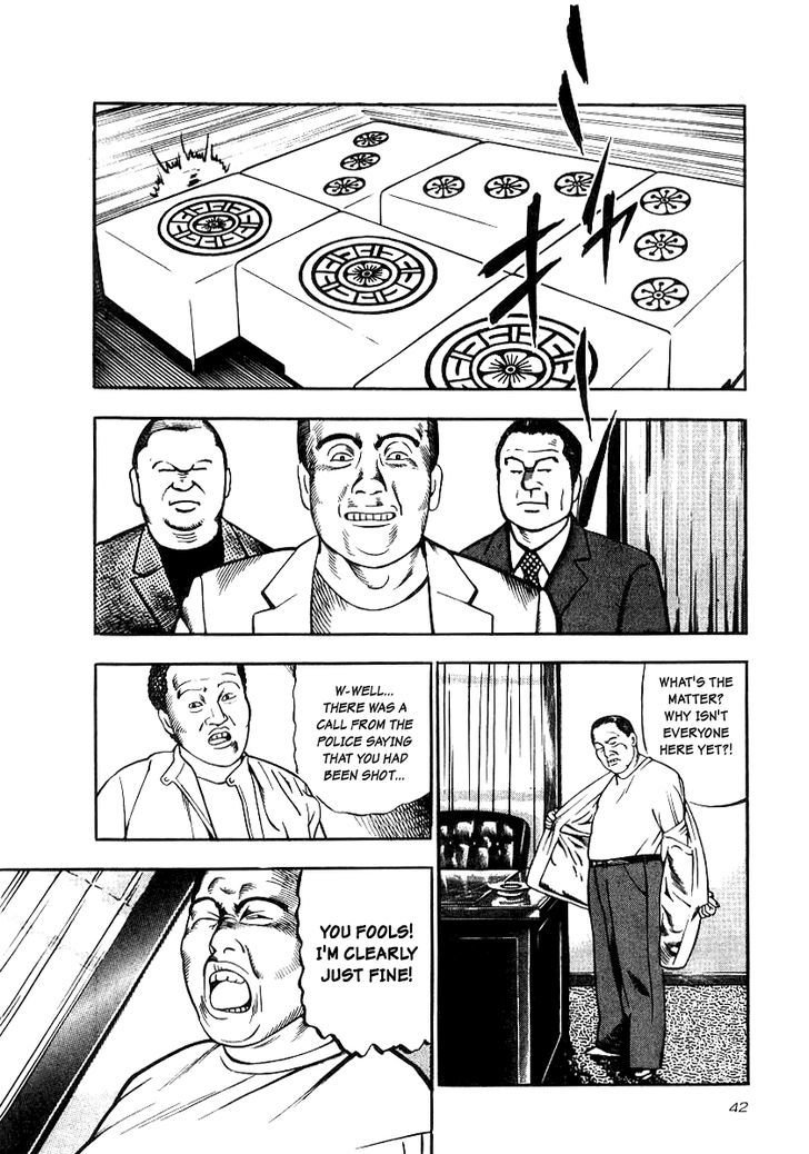Naki no Ryuu Chapter 17 page 8 - 