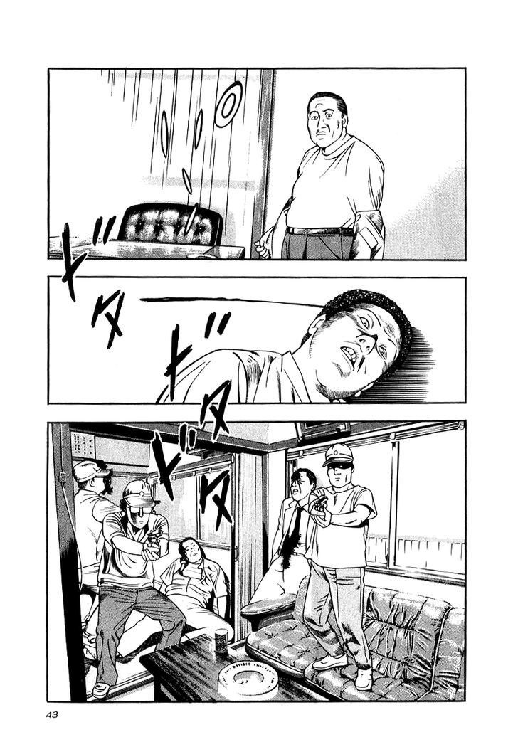 Naki no Ryuu Chapter 17 page 9 - 