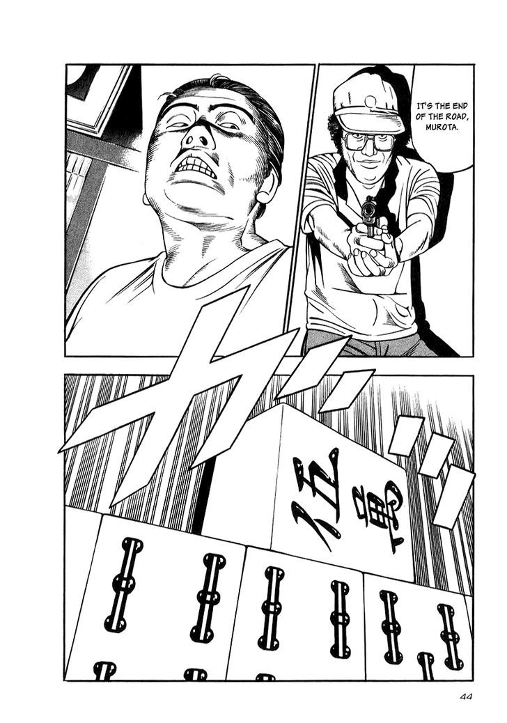 Naki no Ryuu Chapter 17 page 10 - 