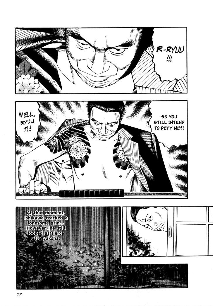 Naki no Ryuu Chapter 18 page 12 - 