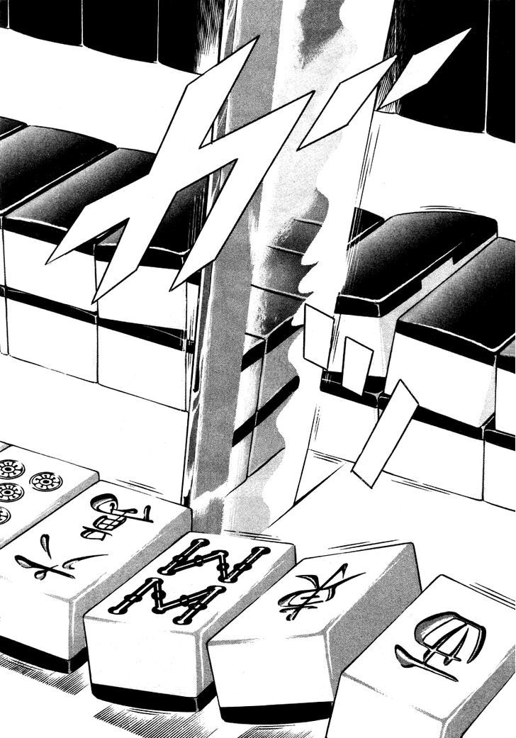 Naki no Ryuu Chapter 18 page 13 - 