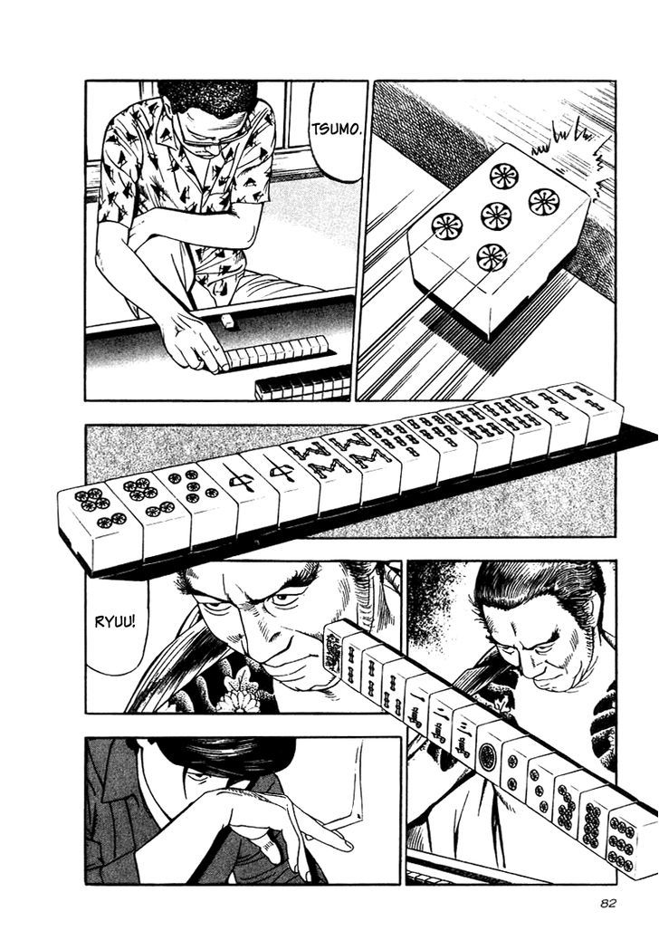 Naki no Ryuu Chapter 18 page 16 - 