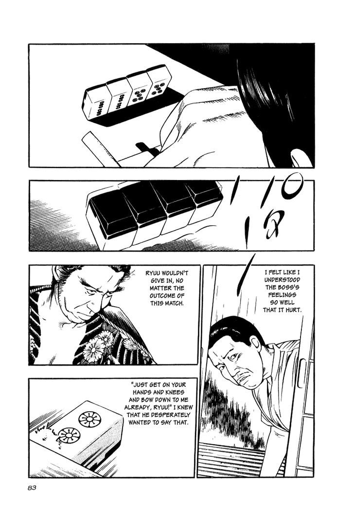 Naki no Ryuu Chapter 18 page 17 - 