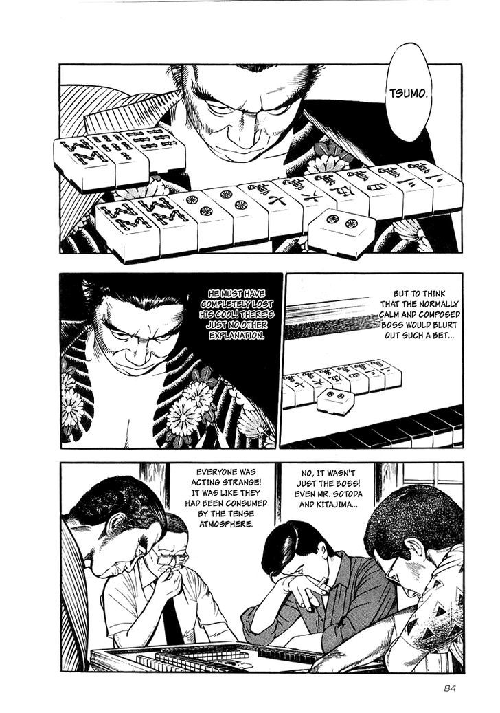 Naki no Ryuu Chapter 18 page 18 - 