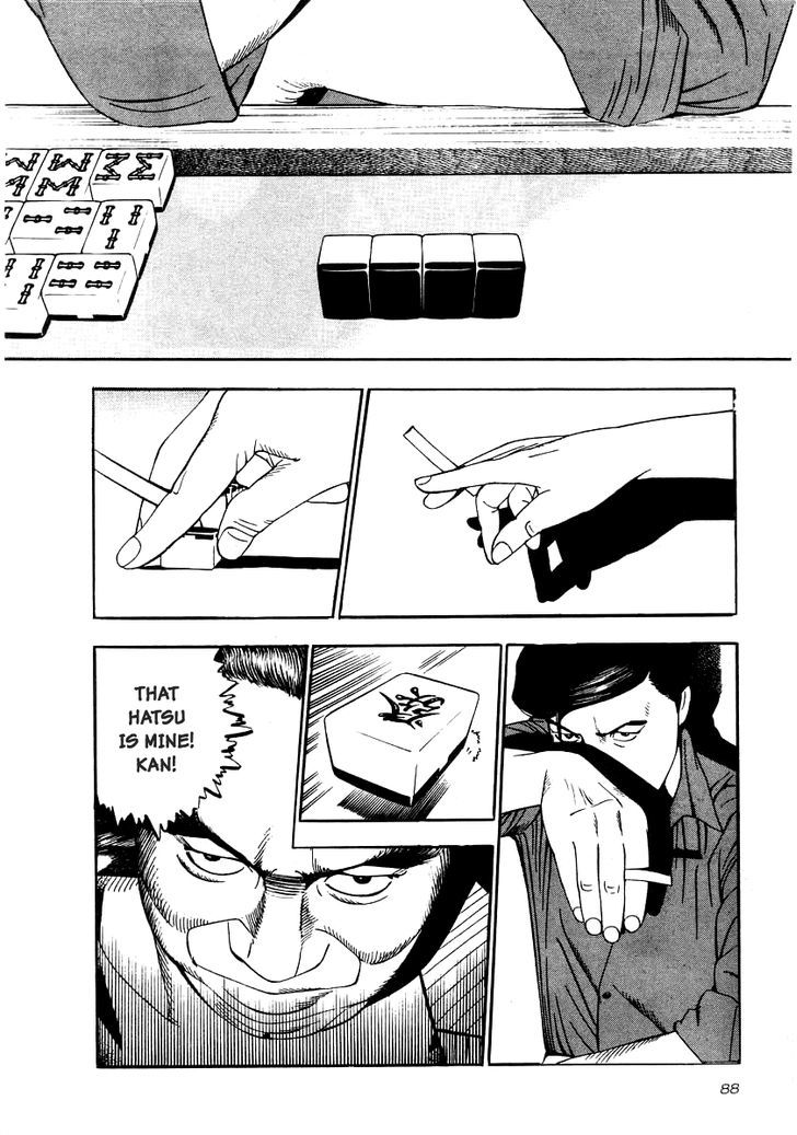 Naki no Ryuu Chapter 18 page 21 - 