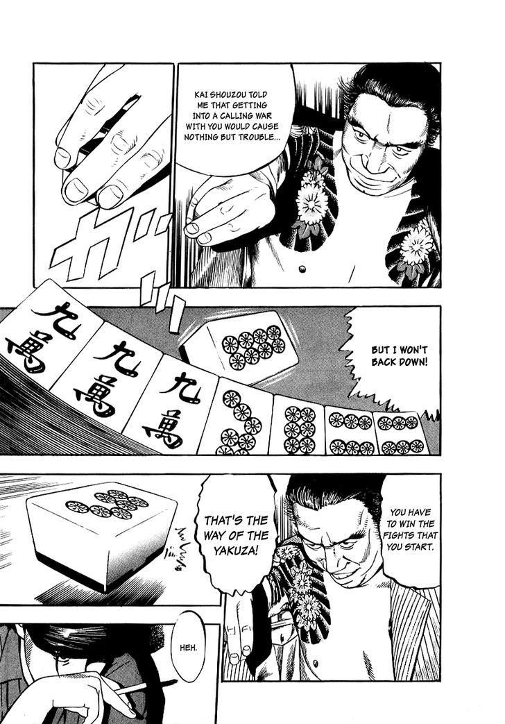 Naki no Ryuu Chapter 18 page 22 - 