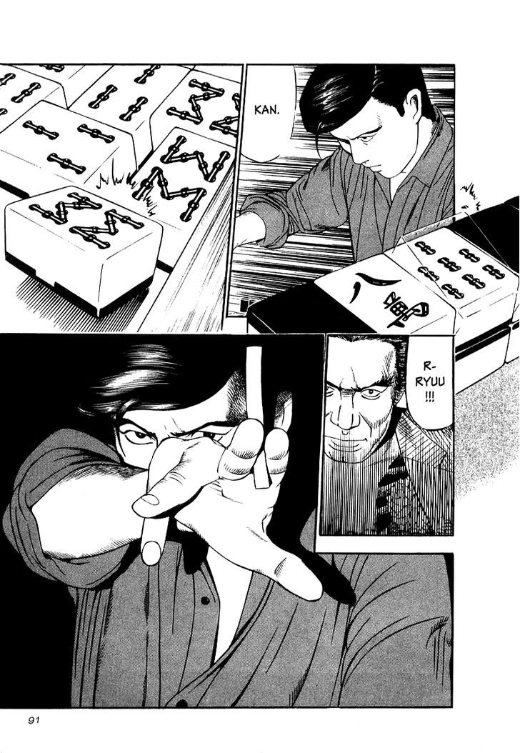 Naki no Ryuu Chapter 18 page 24 - 