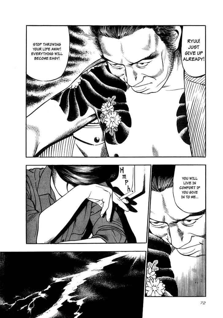 Naki no Ryuu Chapter 18 page 7 - 
