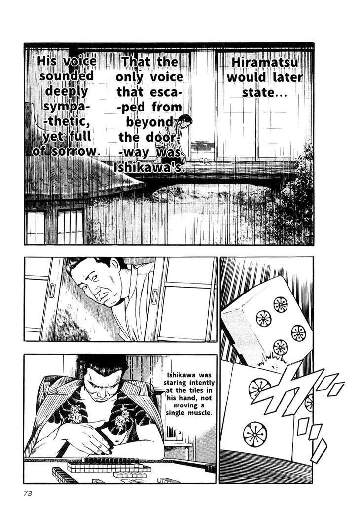 Naki no Ryuu Chapter 18 page 8 - 