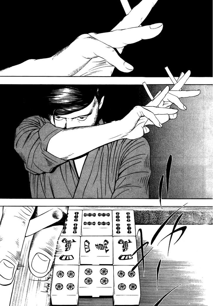 Naki no Ryuu Chapter 18 page 10 - 