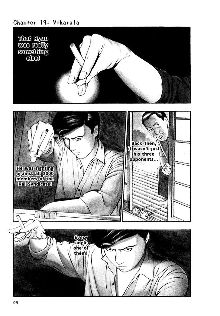 Naki no Ryuu Chapter 19 page 1 - 