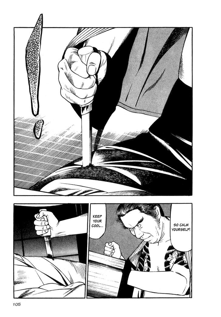 Naki no Ryuu Chapter 19 page 11 - 
