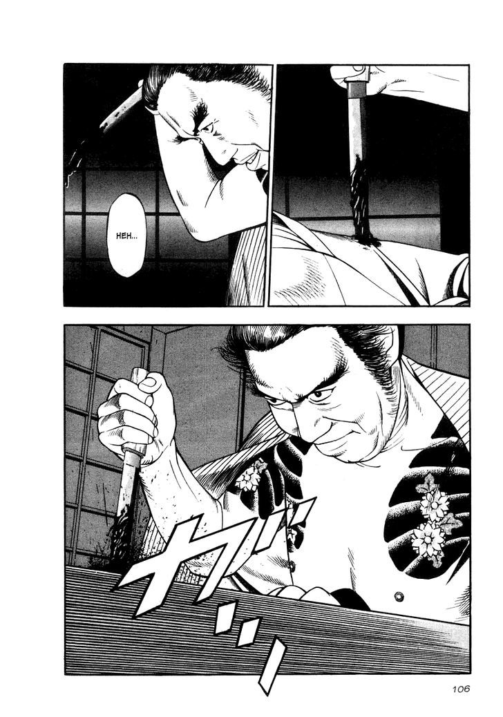 Naki no Ryuu Chapter 19 page 12 - 