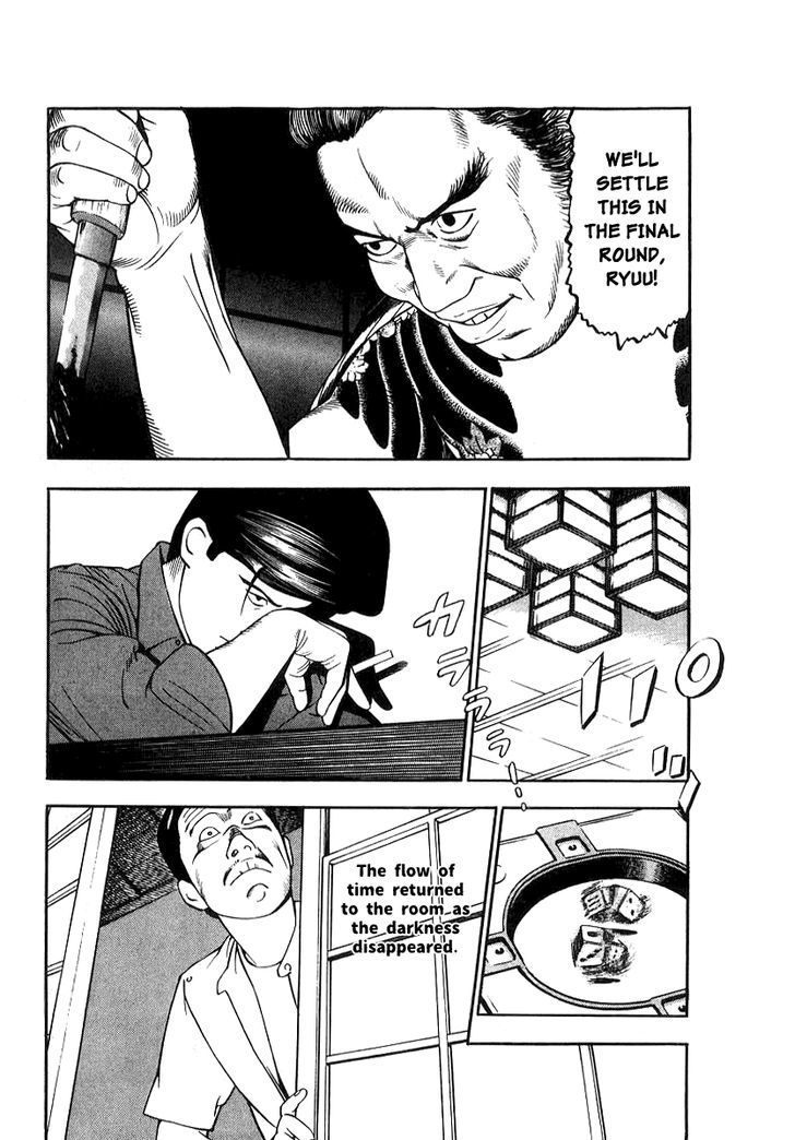 Naki no Ryuu Chapter 19 page 13 - 