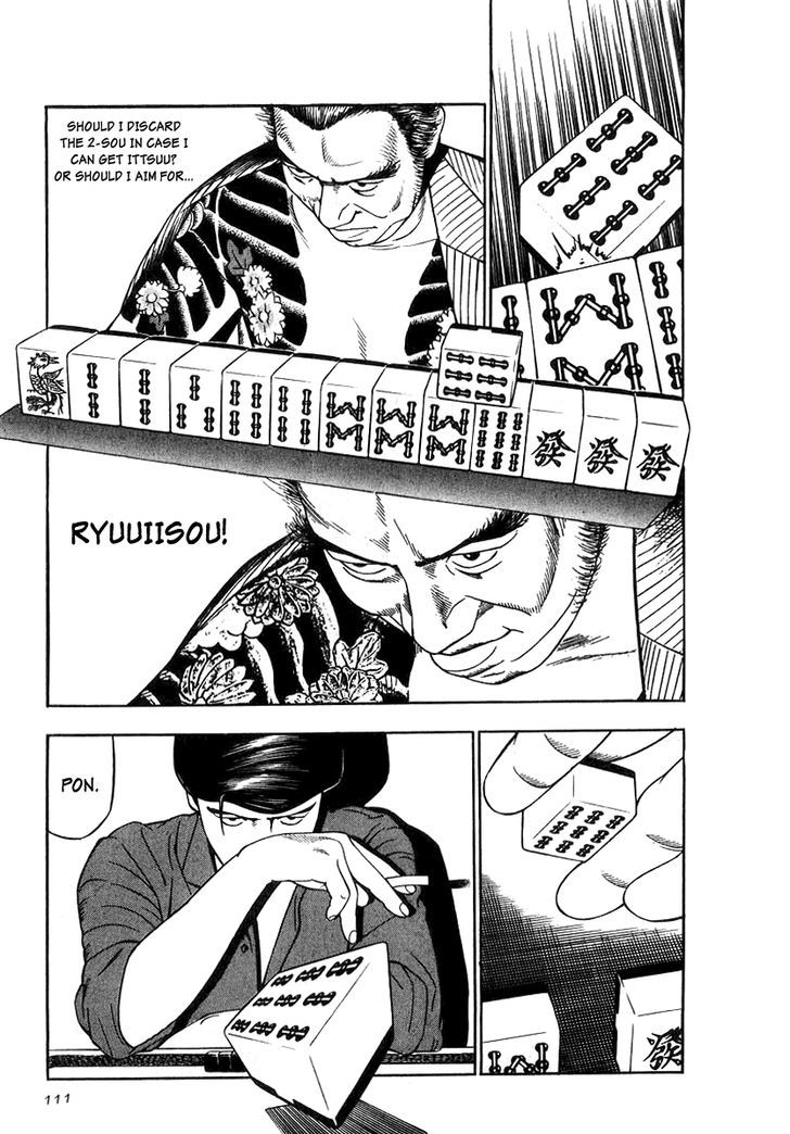 Naki no Ryuu Chapter 19 page 17 - 
