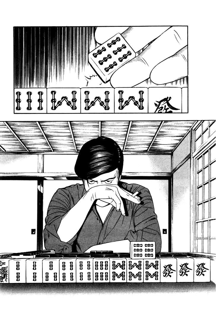 Naki no Ryuu Chapter 19 page 19 - 