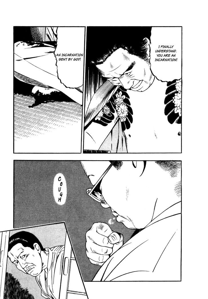 Naki no Ryuu Chapter 19 page 23 - 