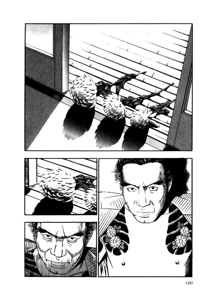 Naki no Ryuu Chapter 19 page 26 - 