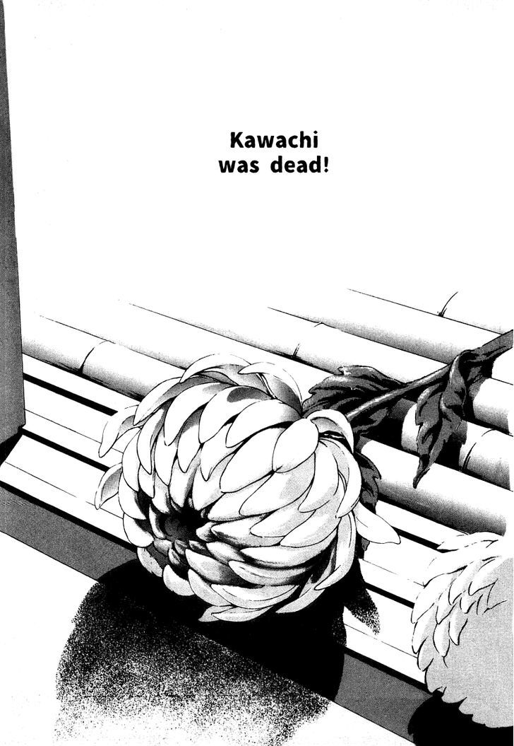Naki no Ryuu Chapter 19 page 27 - 