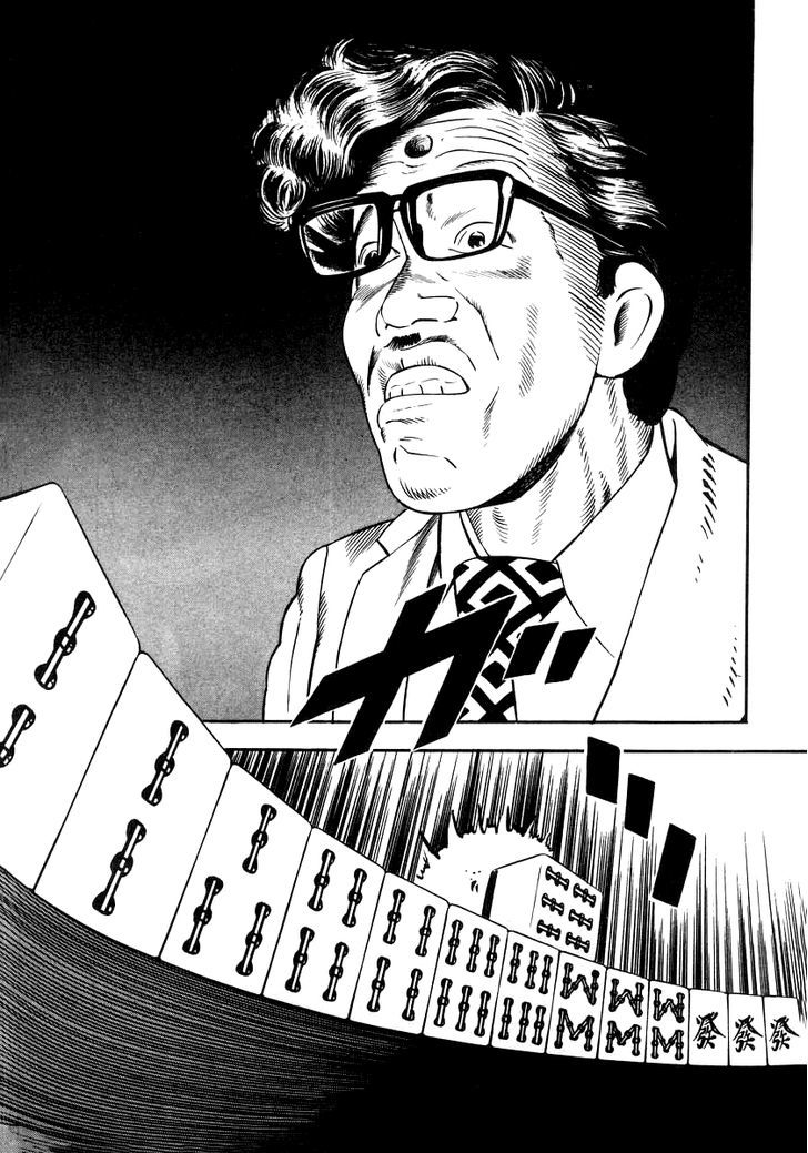 Naki no Ryuu Chapter 19 page 28 - 