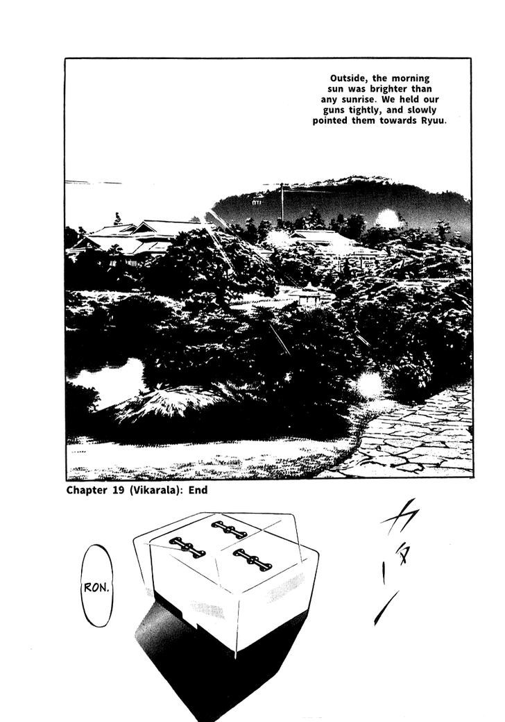 Naki no Ryuu Chapter 19 page 30 - 