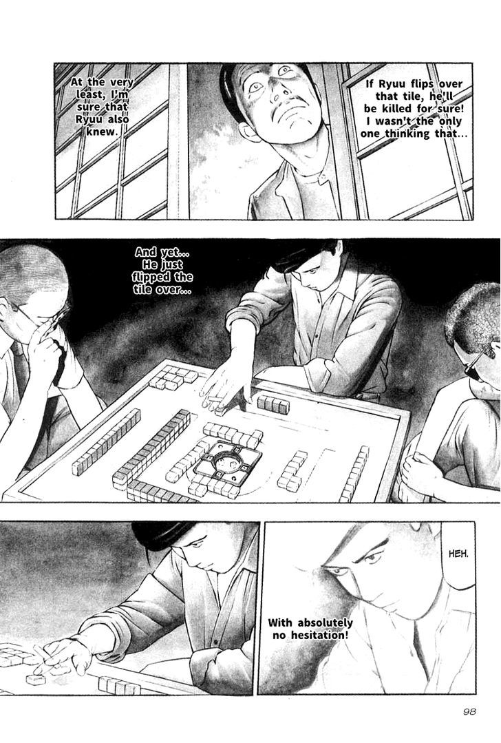 Naki no Ryuu Chapter 19 page 4 - 