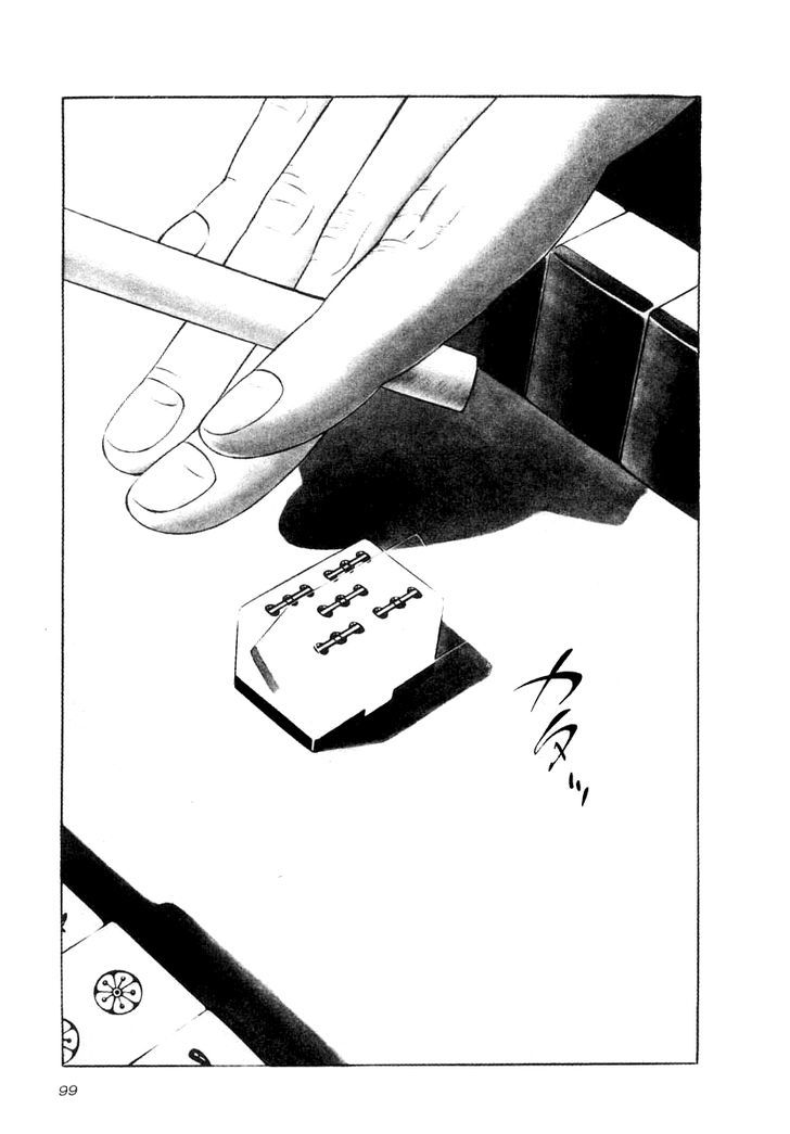 Naki no Ryuu Chapter 19 page 5 - 