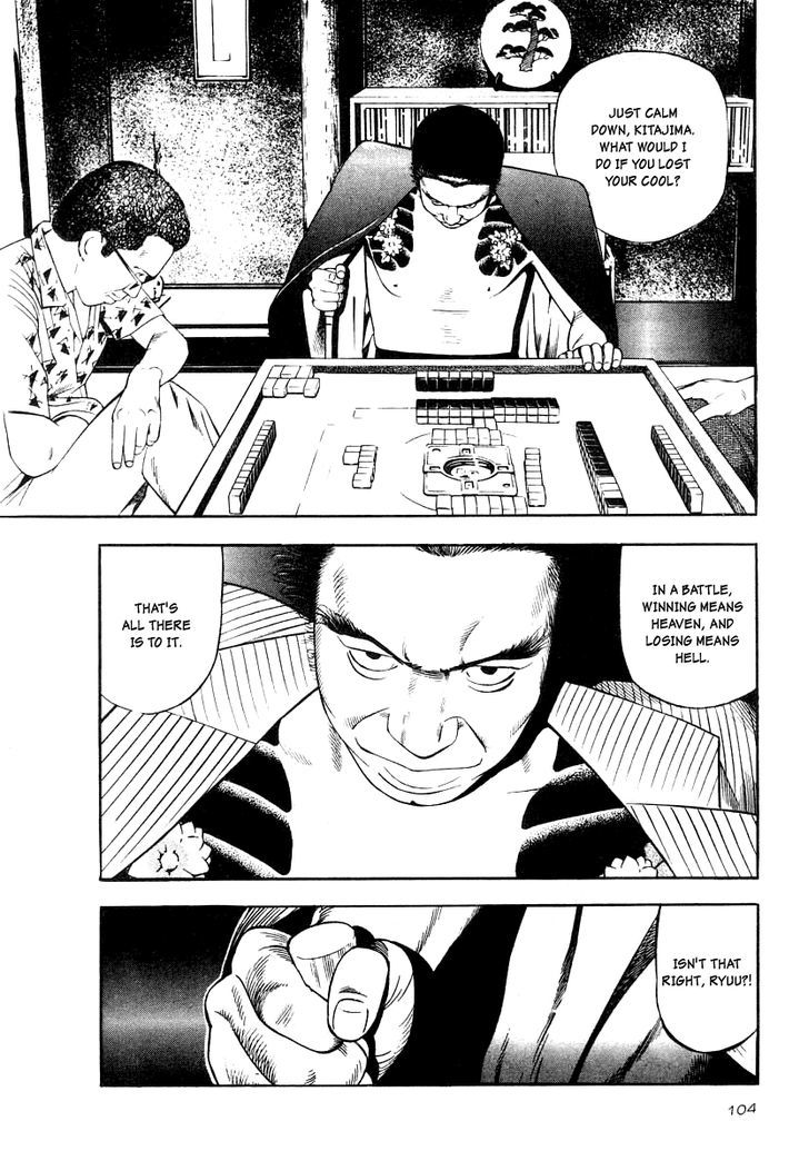 Naki no Ryuu Chapter 19 page 10 - 