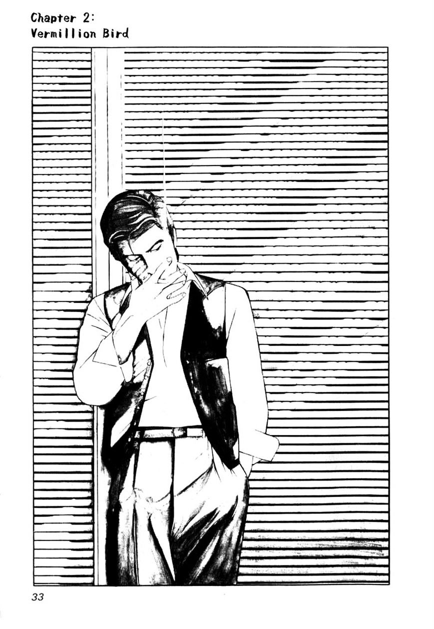 Naki no Ryuu Chapter 2 page 1 - 