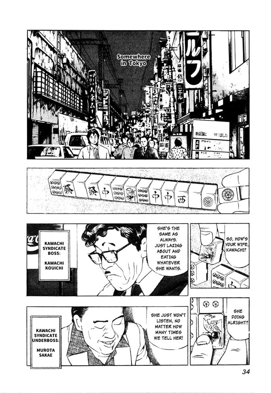 Naki no Ryuu Chapter 2 page 2 - 