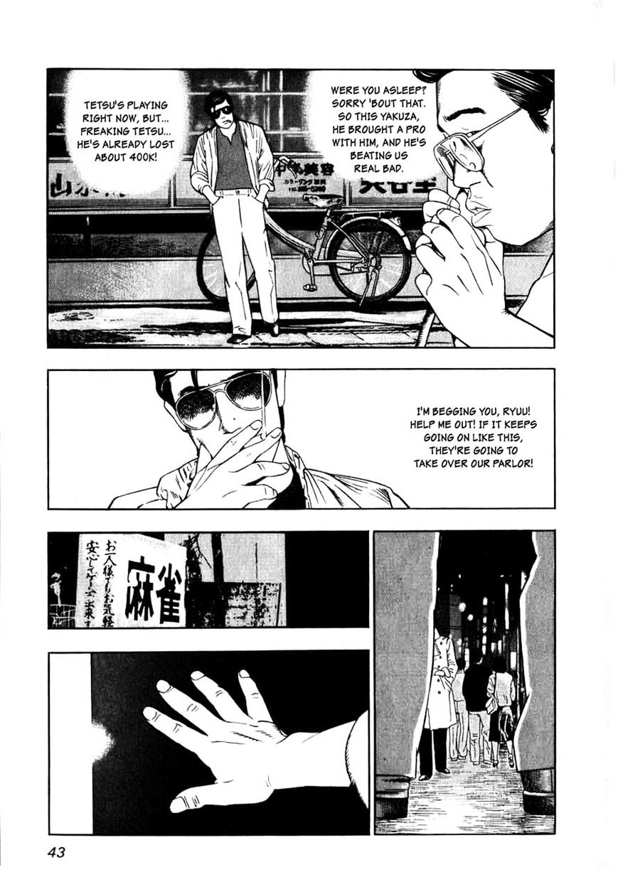 Naki no Ryuu Chapter 2 page 11 - 