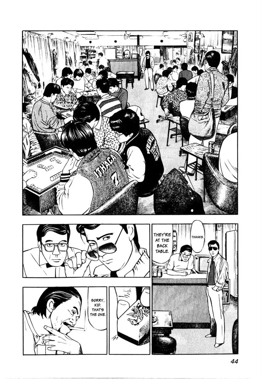 Naki no Ryuu Chapter 2 page 12 - 