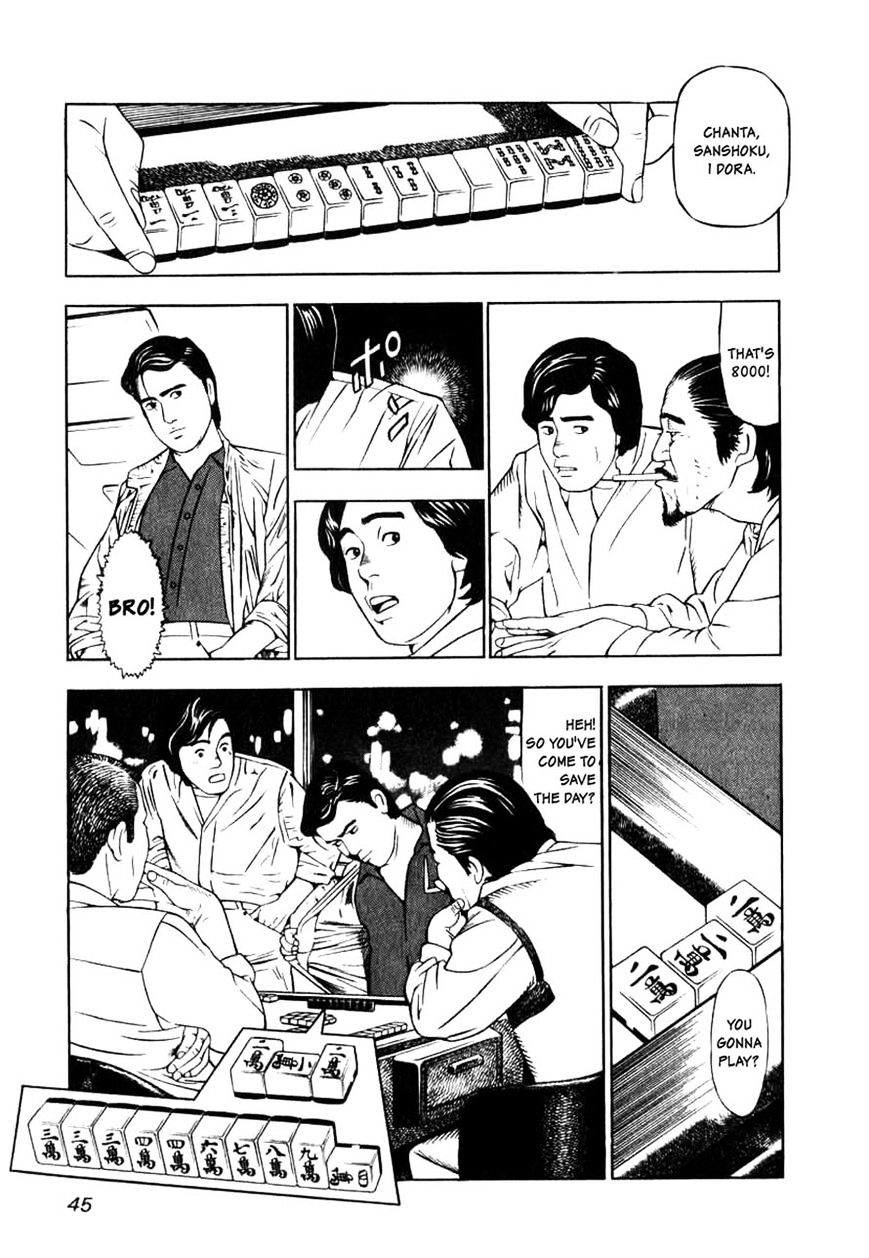 Naki no Ryuu Chapter 2 page 13 - 