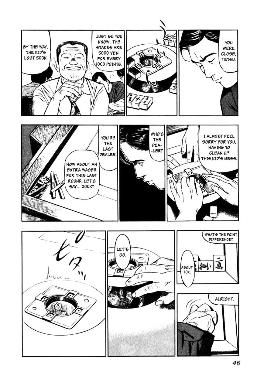 Naki no Ryuu Chapter 2 page 14 - 