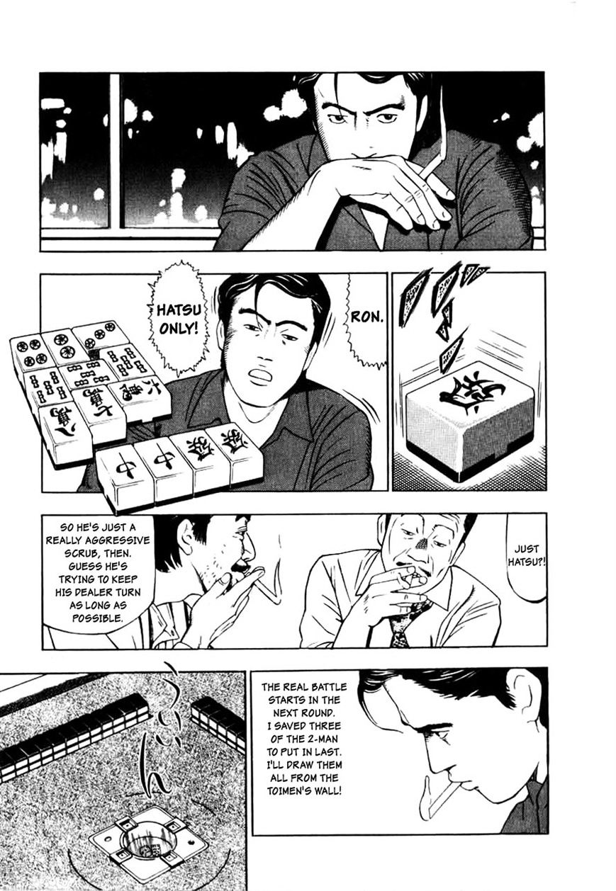 Naki no Ryuu Chapter 2 page 15 - 
