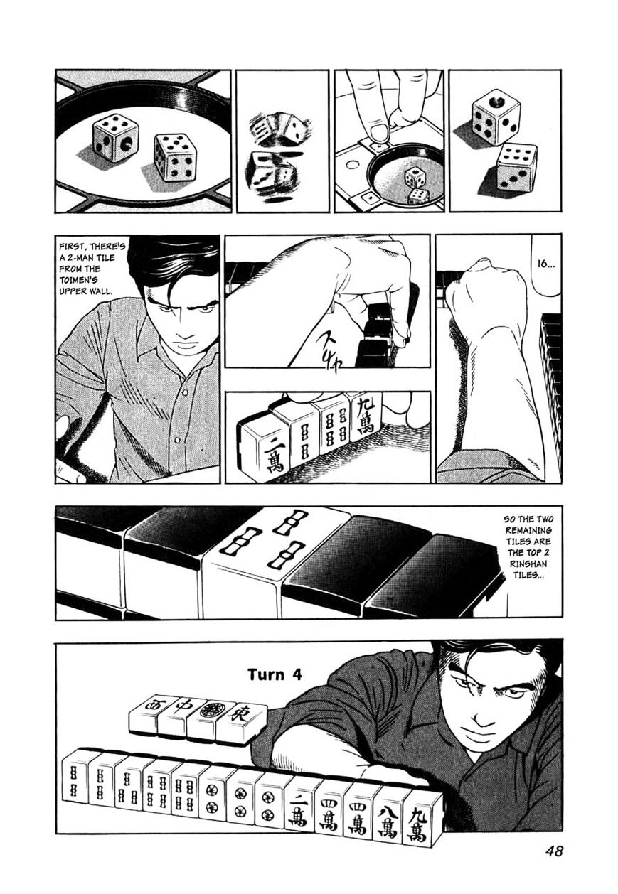 Naki no Ryuu Chapter 2 page 16 - 
