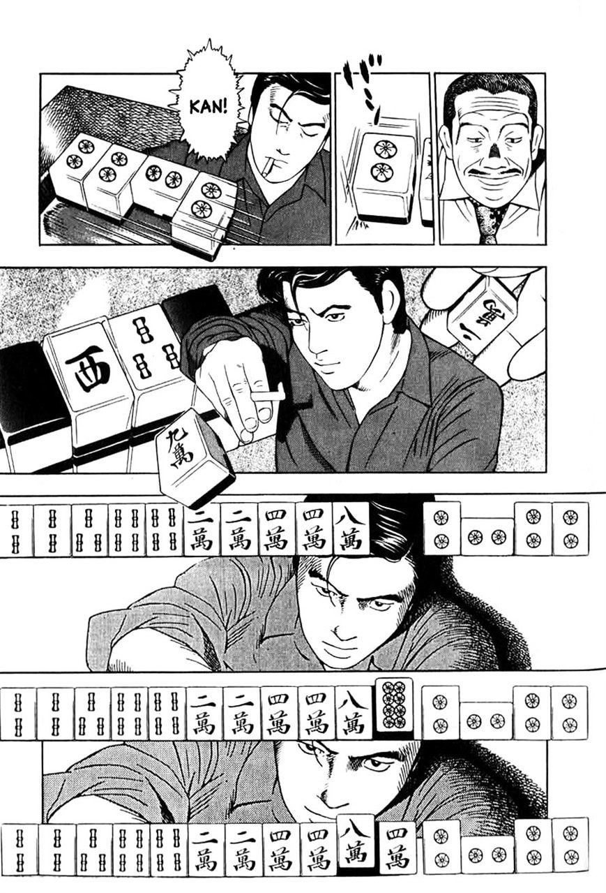 Naki no Ryuu Chapter 2 page 17 - 