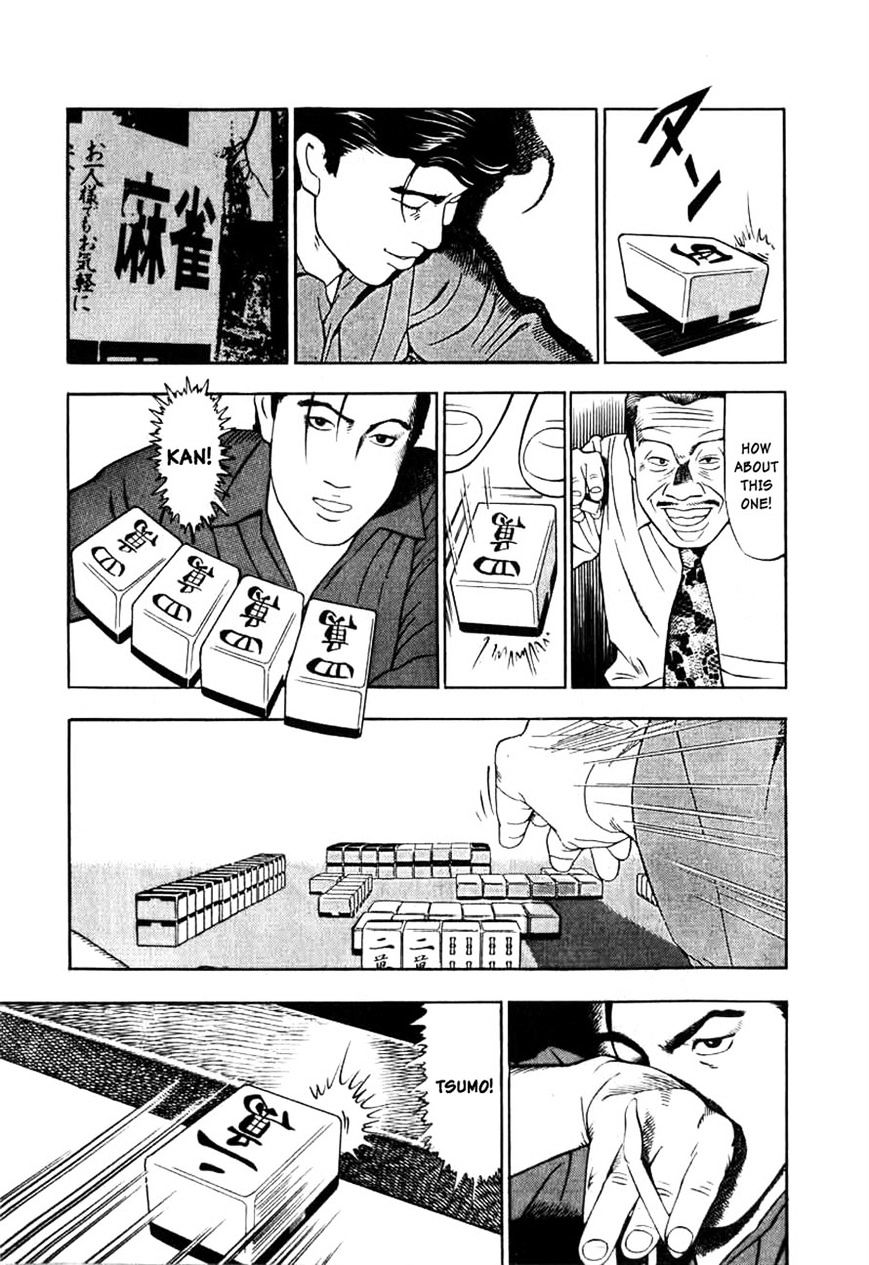 Naki no Ryuu Chapter 2 page 19 - 